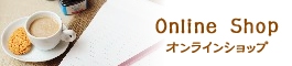 城丸屋のオンラインショップへのリンク